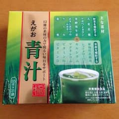 えがお青汁のサムネイル