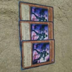 値下げ！！遊戯王 ドッペルウォリアーのサムネイル