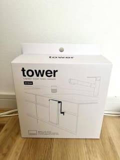 山崎実業 tower キッチン シンク下 タオルハンガー H15 ホワイトのサムネイル