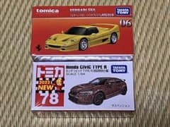 初回特別仕様トミカ　ホンダ　シビックTYPE Ｒ　フェラーリF50 2台セットのサムネイル