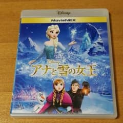 アナと雪の女王 MovieNEX('13米)〈2枚組〉のサムネイル