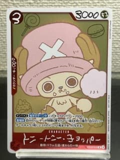 ONE PIECE CHIPPER’S チョッパーズ プロモカードのみのサムネイル