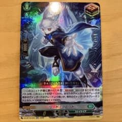 リード・ラビット ヴァンガード 1枚のサムネイル