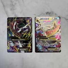 ポケモンカード MエルレイドEX・MボスゴドラEX 2枚セット - メルカリ