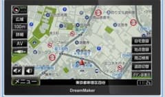 W750 ドリームメーカー ポータブルナビ 9インチ PN0908BTP - メルカリ