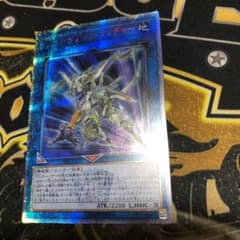 遊戯王 TG トライデント・ランチャー 20th シクのサムネイル