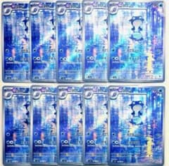 ニョロゾ　AR 10枚 まとめ売り ポケモンカード ニョロゾ AR 10枚セット 176/165 Poliwhirl - メルカリ