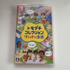 トモダチコレクションのサムネイル