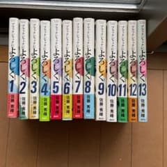 ブラックジャックによろしく 全巻のサムネイル