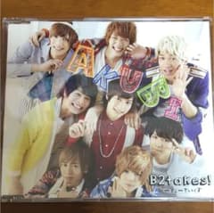 B2takes!  CD 小澤廉 サイン入りのサムネイル
