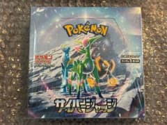 【新品未開封】ポケモンカード サイバージャッジ シュリンク、ペリペリ付きのサムネイル