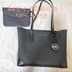 【大幅値下げ！3900円down】MICHAEL マイケルコース トートバッグのサムネイル