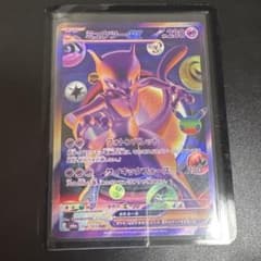 ミュウツーex FUR 134/103 [ M6a ]のサムネイル
