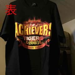 値下げ！【未使用・タグ付き！】 阪神タイガース優勝ビール掛けTシャツ 2003年のサムネイル