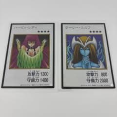 遊戯王 ハーピィ・レディ ホーリー・エルフ 2枚セットのサムネイル