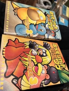 【初版激レア】ポケモンカードになったワケ 1巻2巻セット 初版激レア】ポケモンカードになったワケ 1巻2巻セット