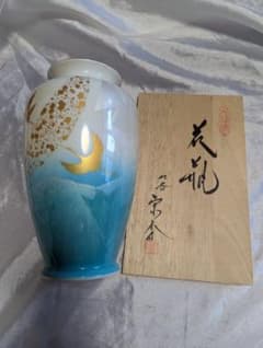 九谷焼 青と白のグラデーション花瓶のサムネイル