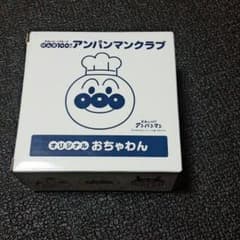 アンパンマン　茶碗のサムネイル