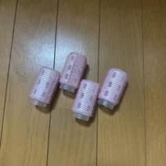 ヘアカーラー 4個セットのサムネイル