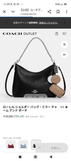 コーチ　ローレルショルダーバッグ　ミラー＆ポーチ　新品未使用のサムネイル