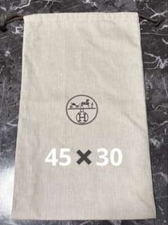 HERMES 保存袋のサムネイル