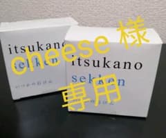 いつかの石鹸(2個セット)のサムネイル