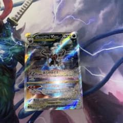 ポケモンカード ダークライvstar sarのサムネイル
