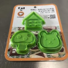 クッキー型3種のサムネイル