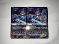 ヴァンガード 冥淵葬空 RRR 孤高の騎士 ガンスロッド 2枚 - メルカリ