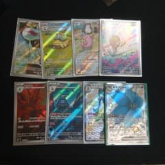 ポケモンカード AR SAR まとめ売り 8枚セット ポケモンカード AR SAR まとめ売り 8枚セット - メルカリ
