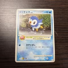 ポッチャマ LV.8 002/012 ポケモンカードのサムネイル