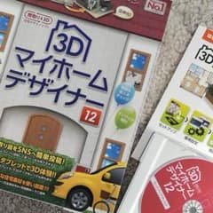 3Dマイホームデザイナー12のサムネイル