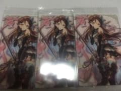 ラブライブ サンシャイン グラブル ウエハース 桜内梨子のサムネイル