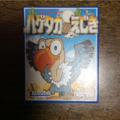 トランプのサムネイル