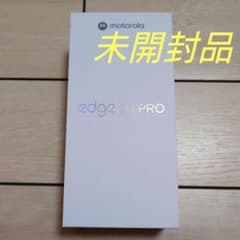 Motorola edge 60 pro デュアルSIM 新品 一括払済 ブルー MOTOROLA Moto Edge 60 Pro 5G-Factory Unlocked Dual SIM-8GB