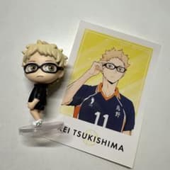 ハイキュー月島蛍　ガチャガチャフィギュア　特典チェキのサムネイル