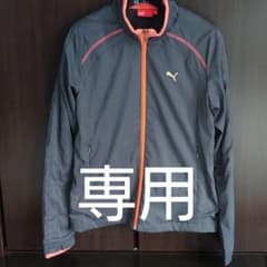 ナイロンジャケット　PUMAのサムネイル