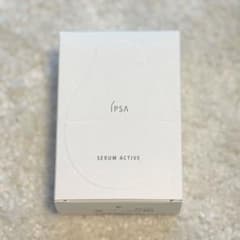 【新品未開封】IPSA イプサ　セラムアクティブのサムネイル