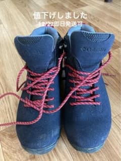 【値下げ】Columbia ネイビー ハイカットトレッキングシューズのサムネイル