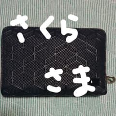 折り財布イタリアンレザーのサムネイル