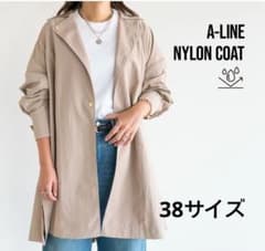 週末値下　Aラインナイロンコート ベージュ　harukaコラボ 38 スプリング 週末値下 Aラインナイロンコート ベージュ harukaコラボ 38 スプリング