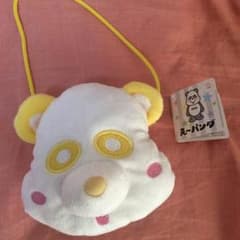 AAA え～パンダネックポーチ黄のサムネイル