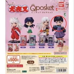 犬夜叉 Qposket ミニチュアコレクション 弥勒のサムネイル