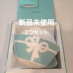 Tiffany & Co. リボンデザインボウル 2個セット 新品未使用】Tiffany & Co. ブルーリボン ボウル 2個セット 【公式通販】