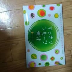 いっちゃん様 16日まで取り置きのサムネイル