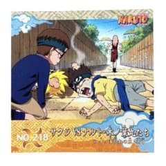 Aランク品★ナルトシール烈伝4連続当☆新品未開封未展示品★ NARUTO シール烈伝4 No.231 重要任務！波の国へ超出発！ - メルカリ