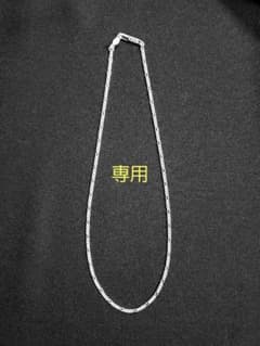 【ぴーとも様専用】Antidote アンチドート ネックレス シルバーのサムネイル