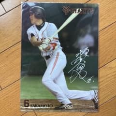読売ジャイアンツ 坂本勇人 未開封 下敷き | Mercari