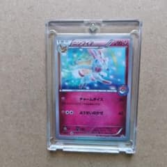 ニンフィア：pokémon time EIEVUI COLLECTION 発売… - メルカリ