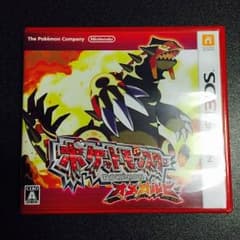ポケモン オメガルビーのサムネイル